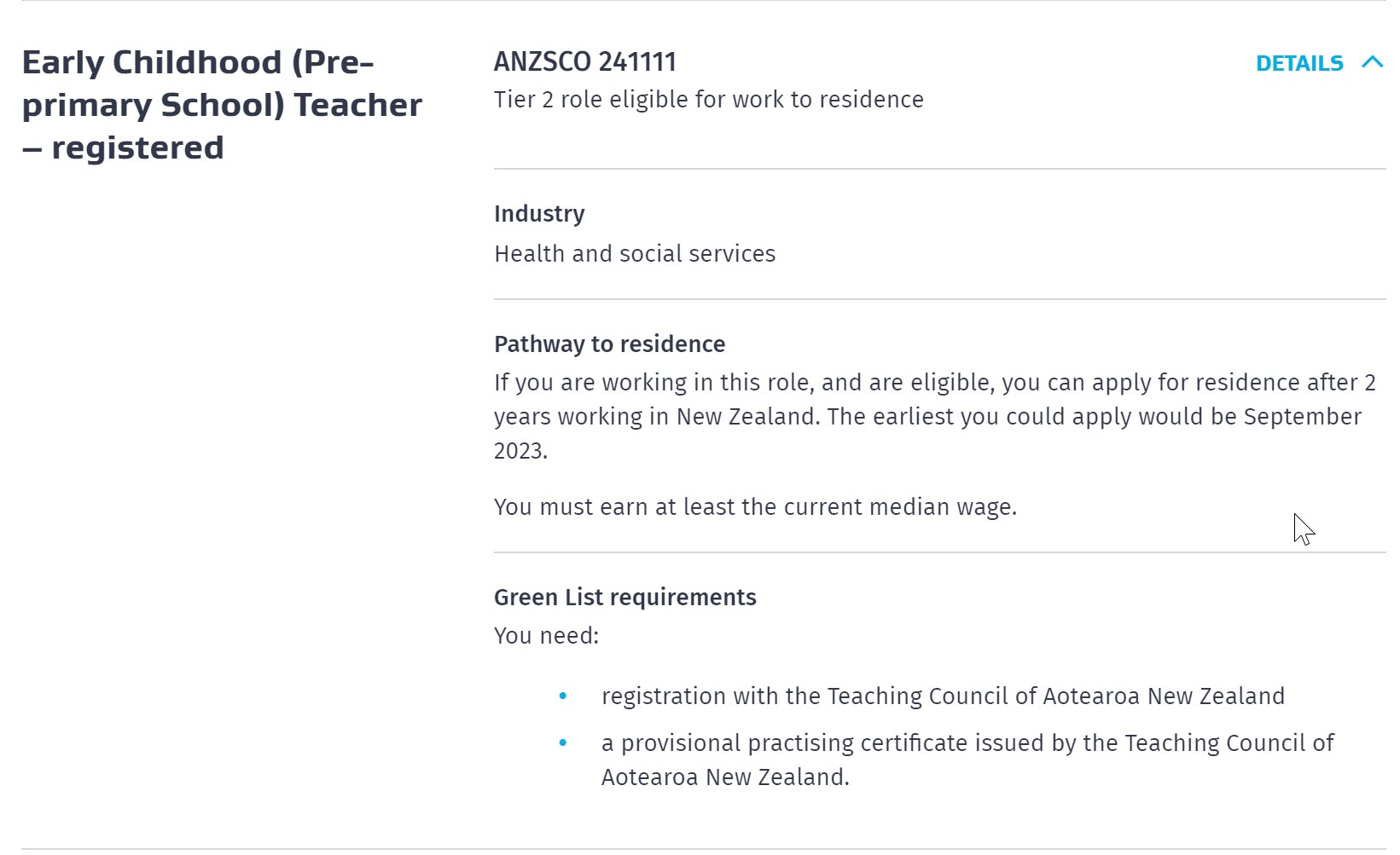 뉴질랜드 유치원 교사 유학 후 이민