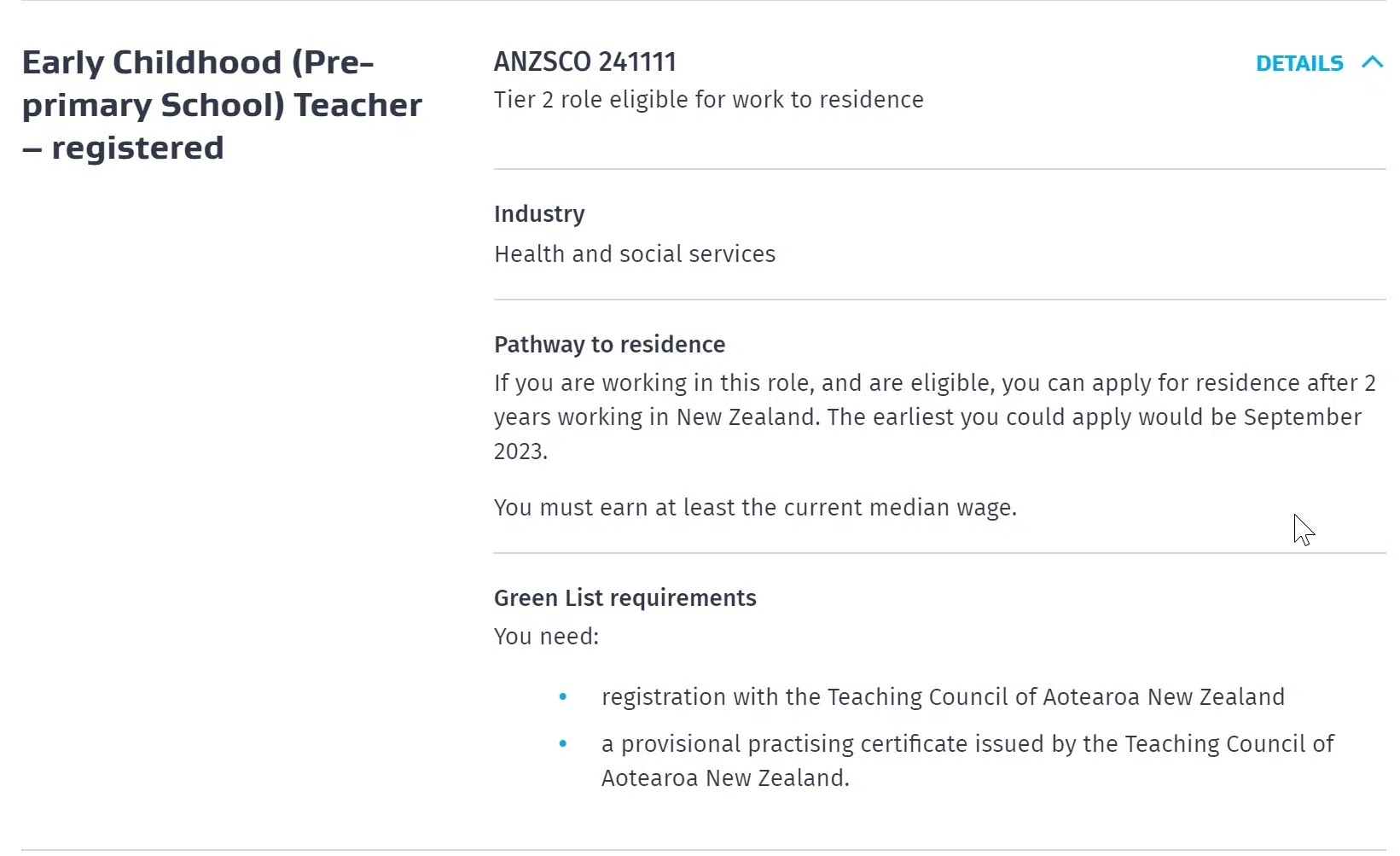 뉴질랜드 유치원 교사 유학 후 이민