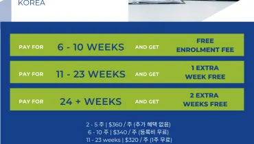 월드와이드 어학원 반짝 할인혜택